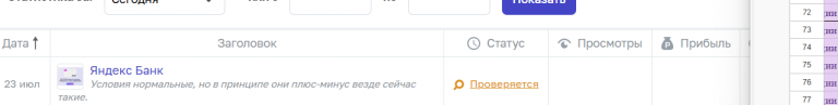 2025 07 23 00 49 57 png