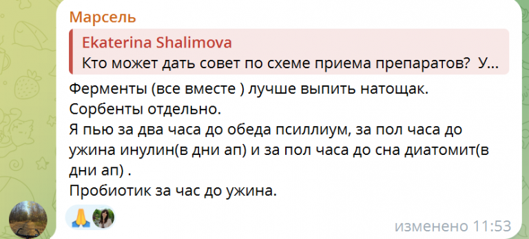 2025 11 12 13 42 14 png