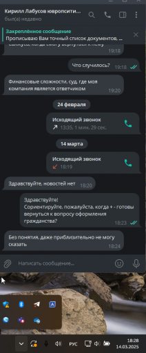 2025 03 14 18 28 14 png