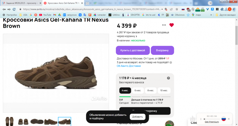 2026 03 04 16 10 49 png