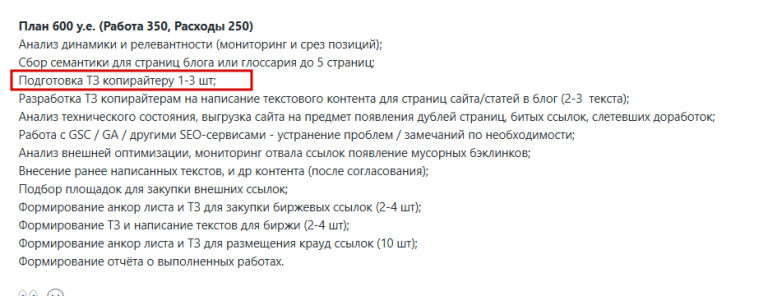 2025 06 27 17 31 46 png