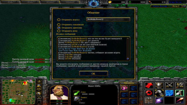 изображение 2025 11 27 010828269 png