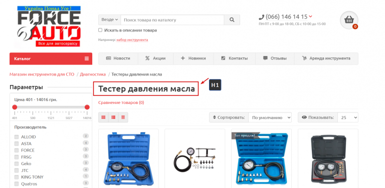 2026 02 27 14 41 24 png