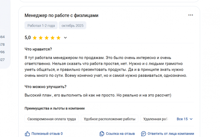 2025 10 25 13 32 03 png