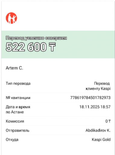 2025 11 18 17 16 07 png