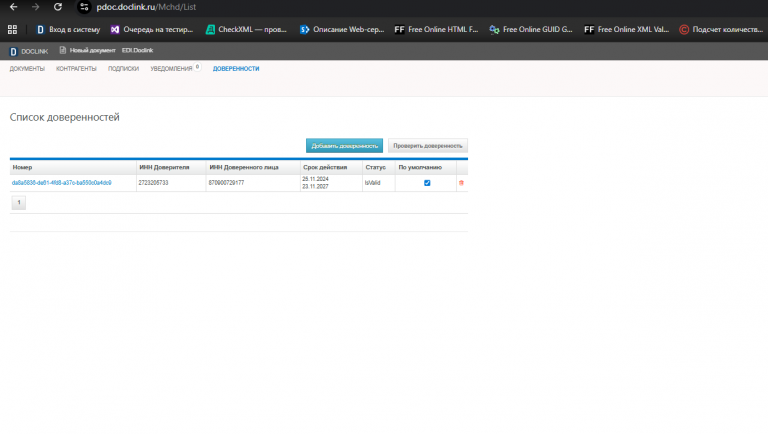 2025 12 09 16 56 02 png