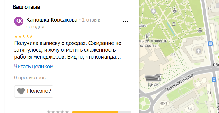 2025 11 13 12 05 25 png