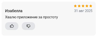 2025 08 31 22 31 18 png