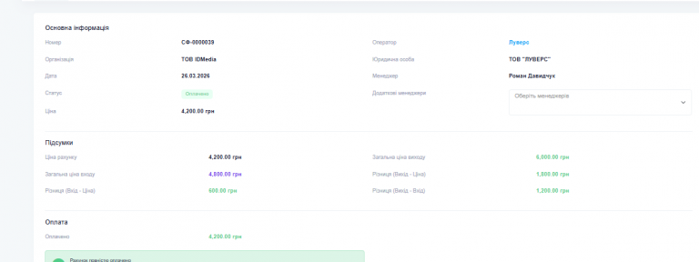 2026 03 31 13 52 10 png