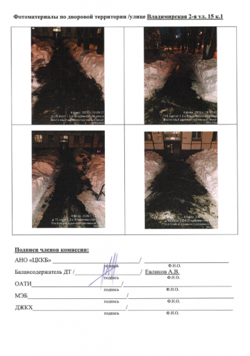 2026 02 06 12 29 12 png