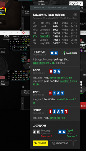 2025 11 15 17 16 22 png