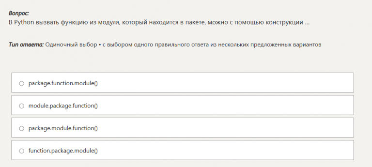 2026 01 02 19 00 17 png