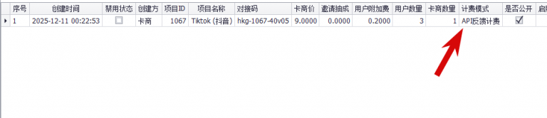 2025 12 28 18 02 40 png