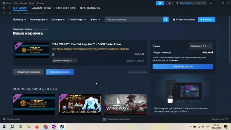 2026 04 27 11 15 37 png