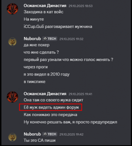 2025 11 04 19 51 26 png