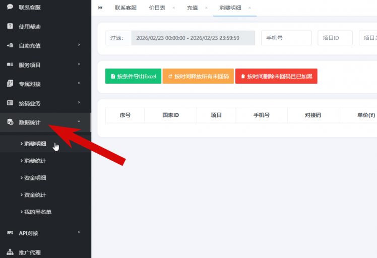 2026 02 23 15 48 23 png