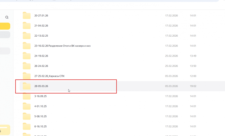 2026 03 05 19 05 04 png