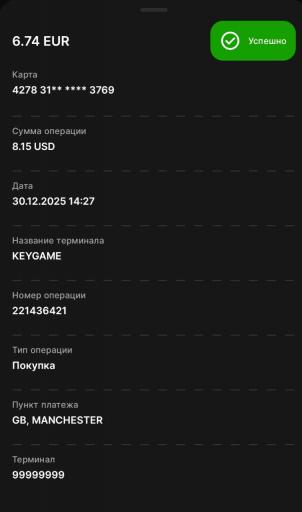 photo 2025 12 30 14 54 10 jpg