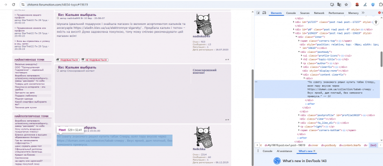 2026 01 13 16 27 37 png