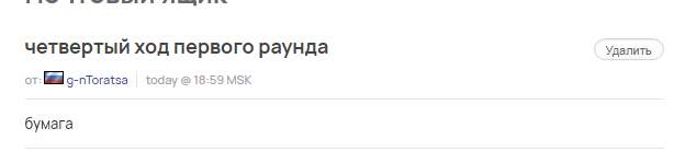Screenshot 1 png