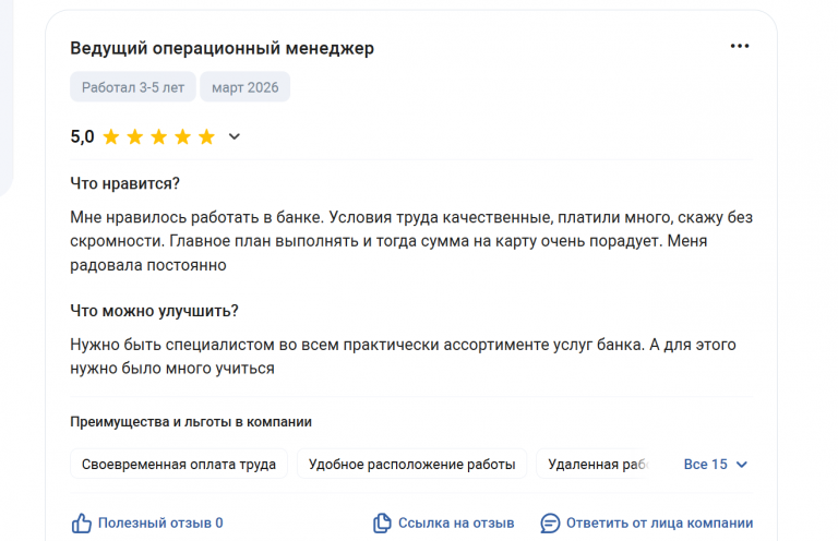 2026 03 20 15 54 23 png