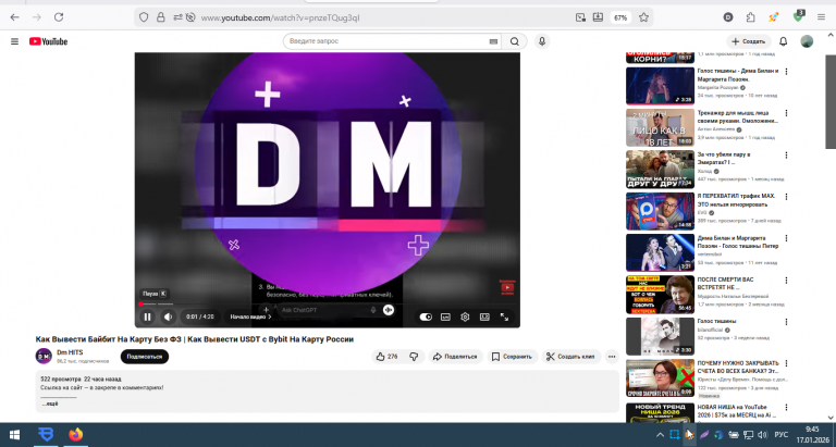 2026 01 17 09 45 12 png