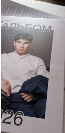 2025 12 27 14 25 41 png