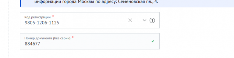 2025 07 04 18 46 32 png