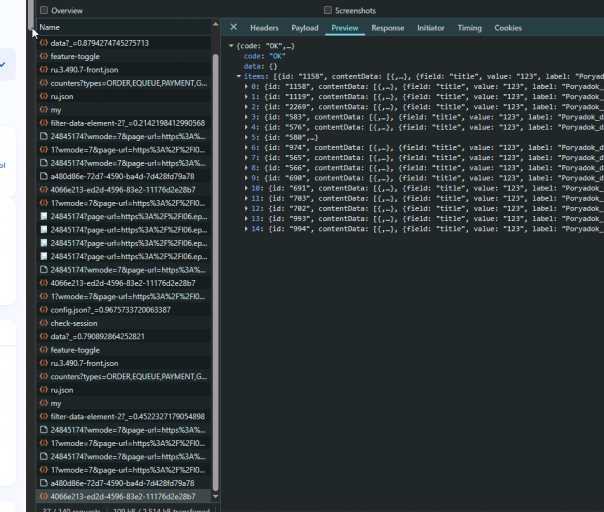 2025 11 13 18 32 56 png