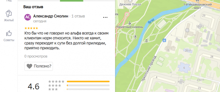 2025 12 08 18 08 12 png