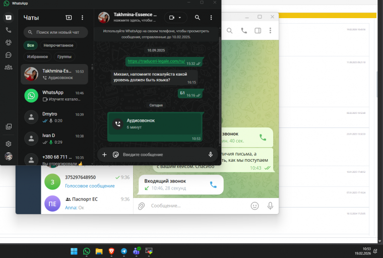 2026 02 19 10 53 34 png