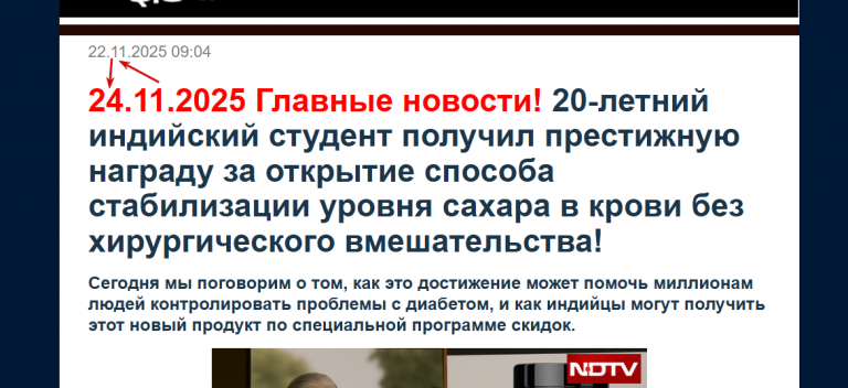 2025 11 27 09 45 22 png