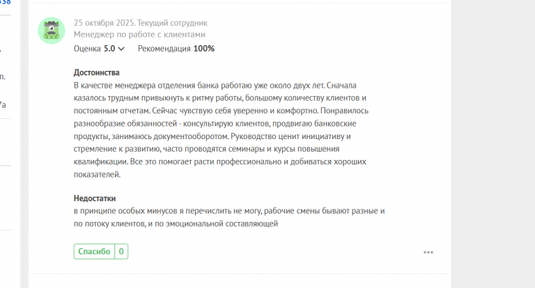 2025 10 25 13 41 21 png