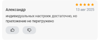 2025 08 13 12 08 58 png