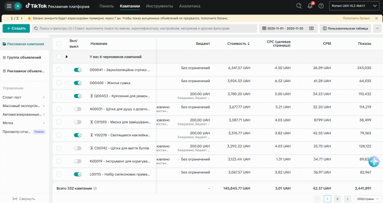 2025 12 03 15 10 44 png