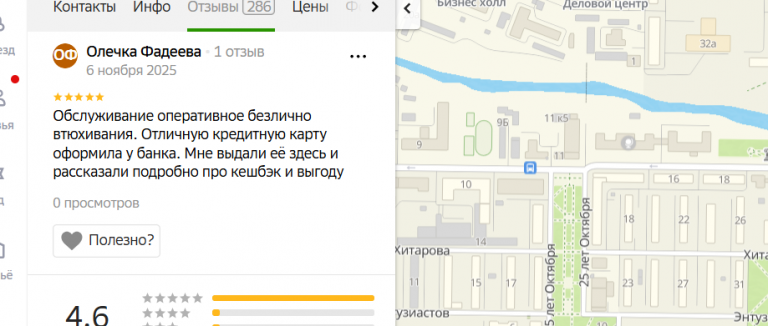 2025 11 06 20 47 31 png