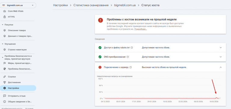 2026 03 24 10 12 19 png