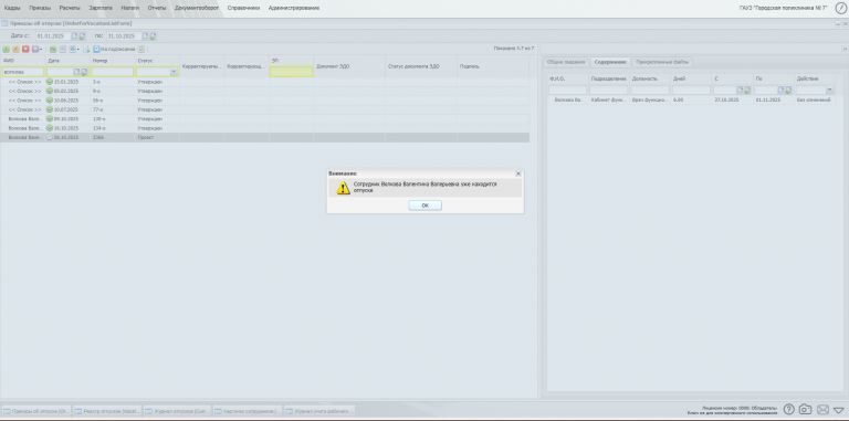 2025 10 30 09 16 30 png