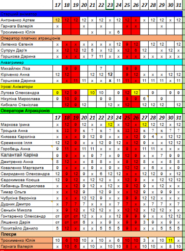 2025 10 24 14 52 26 png