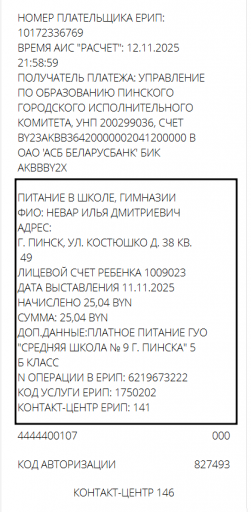 2025 11 12 21 59 07 png