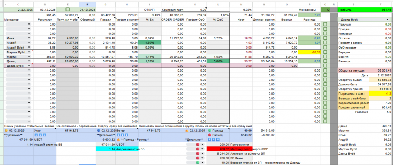 2025 12 02 23 55 30 png