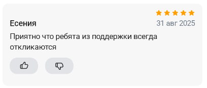 2025 08 31 22 01 31 png
