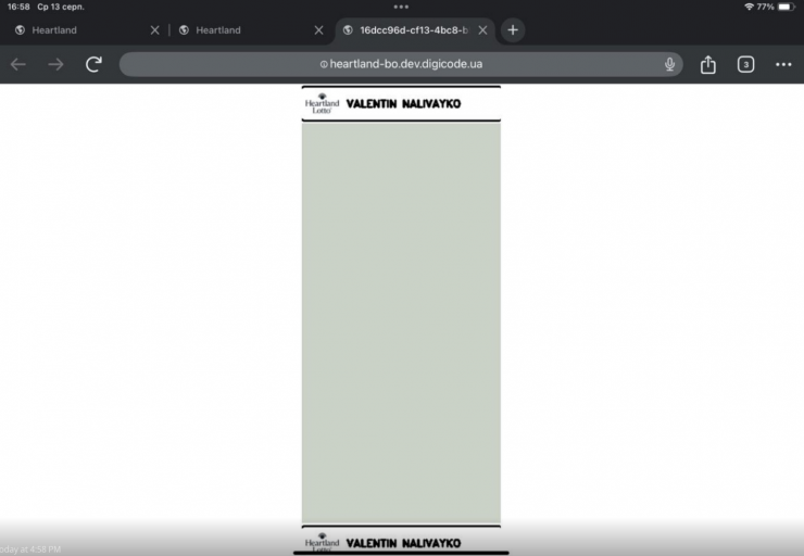 2025 08 13 16 58 55 png