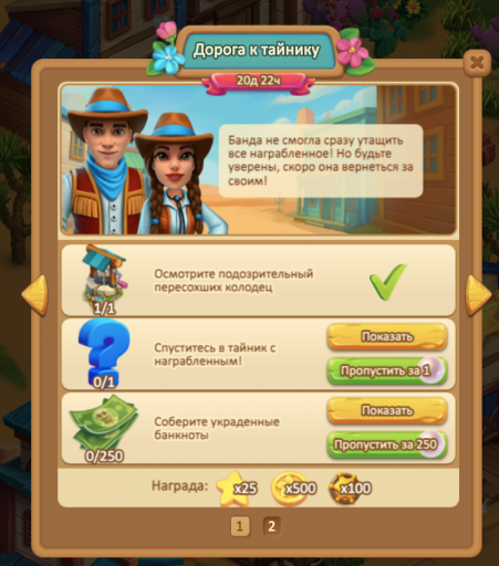 Знімок екрана 2025 09 02 о 17 20 44 png
