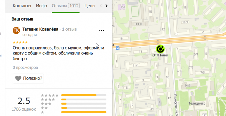 2025 10 26 16 11 02 png