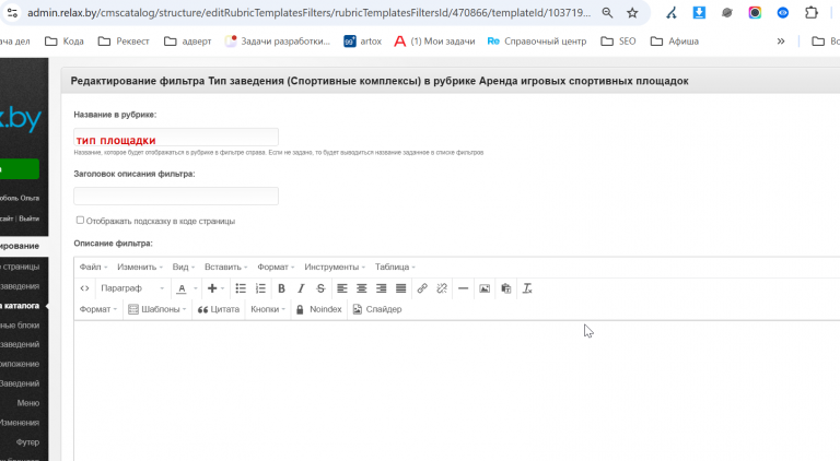 2025 10 23 11 50 51 png