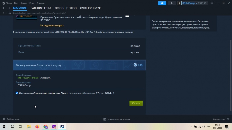 2026 04 19 11 34 06 png