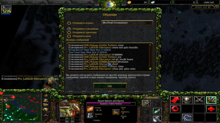 Снимок экрана 2025 11 17 191642 jpg