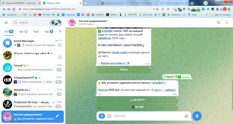 2025 12 23 13 46 34 png