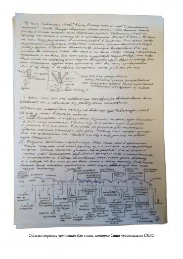 page1 jpg